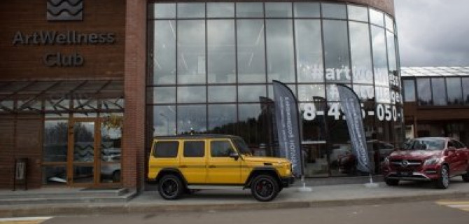 АВИЛОН Воздвиженка на мероприятии в Art Village Club