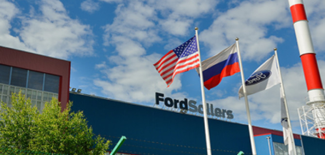 Ford останавливает работу пяти заводов в Северной Америке и набирает дополнительных работников на завод в Татарстане