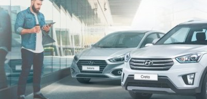 Везёт же новеньким! Двойная выгода на покупку Hyundai