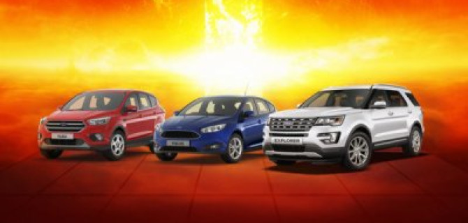 Тотальная ликвидация склада FORD!