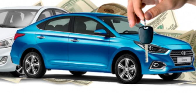 Быстрая продажа автомобиля