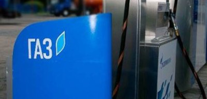Перевод авто на газ только выгоден для вас!
