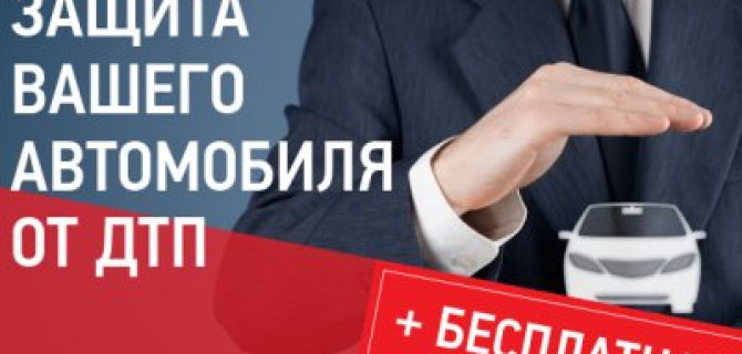 Антикризисное предложение только от Авилон Трейд!