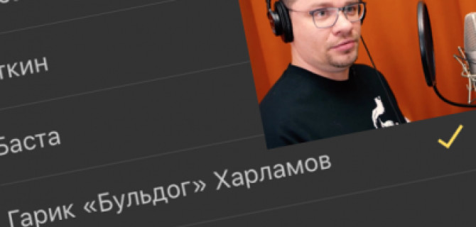 После голосов Уткина и&nbsp;Басты &laquo;Яндекс.Навигатор&raquo; заговорил голосом Гарика Харламова