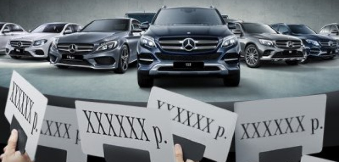 АВИЛОН «Мерседес-Бенц» открыт для Ваших предложений.