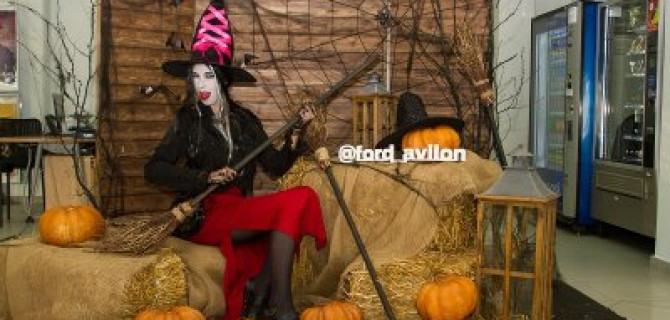 Хэллоуин в АВИЛОНе