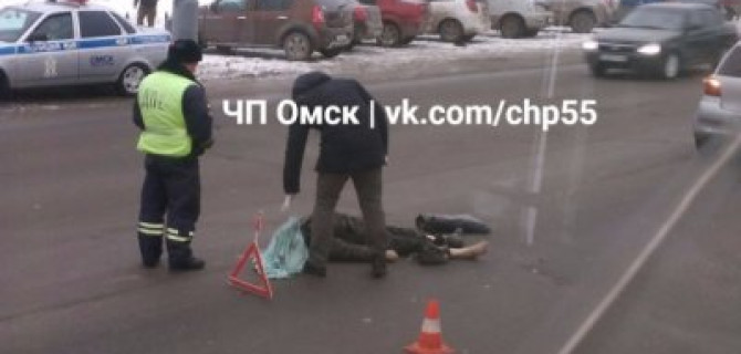 В Омске насмерть сбили пешехода на улице Лизы Чайкиной