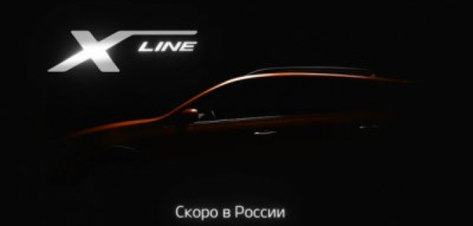За неделю до старта продаж в России стала известна цена на KIA Rio X-Line