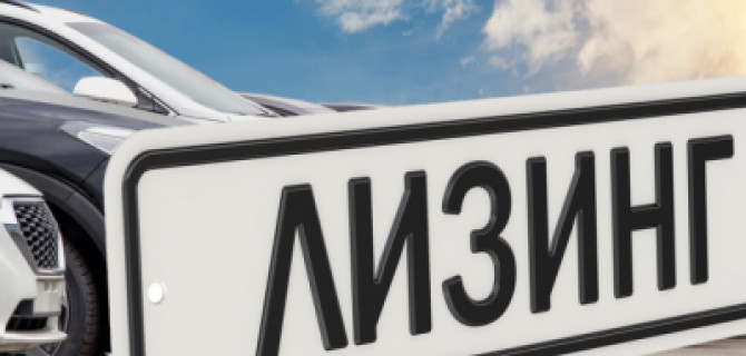 Чем отличается лизинг от автокредита?