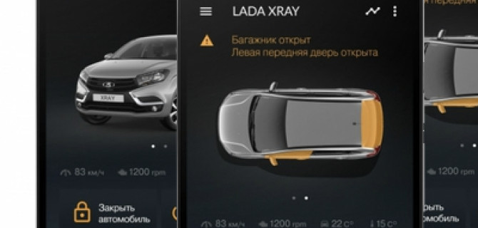 Lada Connect не будет ставиться на Vesta, Xray и Xcode
