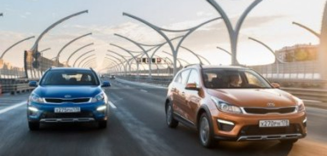 Продажи Rio X-Line в России стартовали