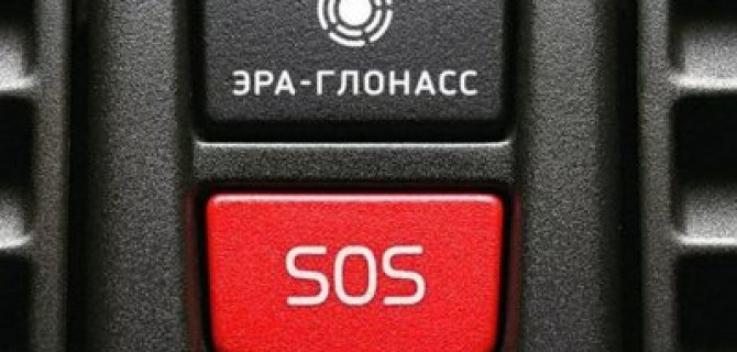 На терминалах ГЛОНАСС появится вторая кнопка - для монетизации