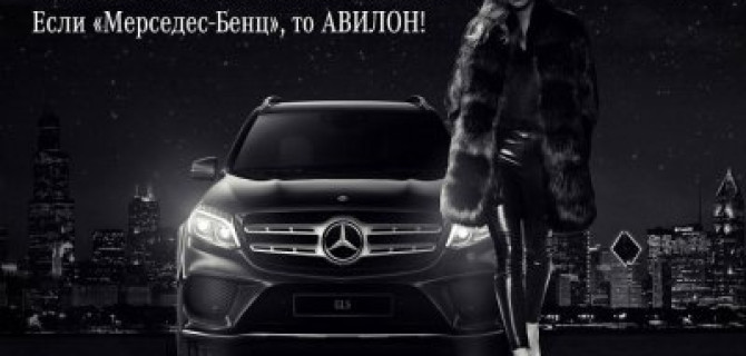АВИЛОН: зачем усложнять жизнь?