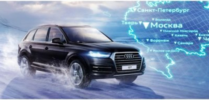 Россия. Территория quattro