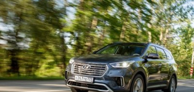 Hyundai Grand Santa Fe — лимитированная серия в АВИЛОН Hyundai