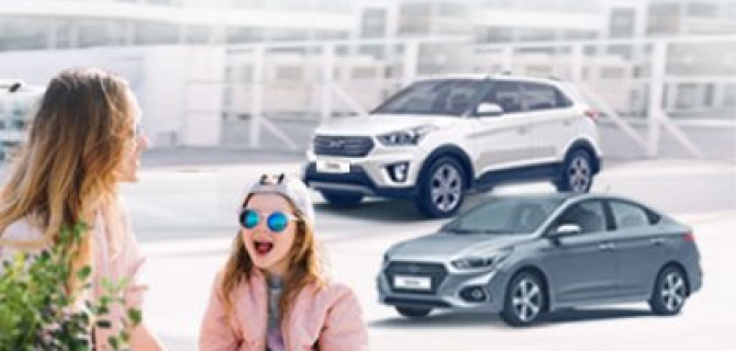 Лизинг для физических лиц в АВИЛОН Hyundai