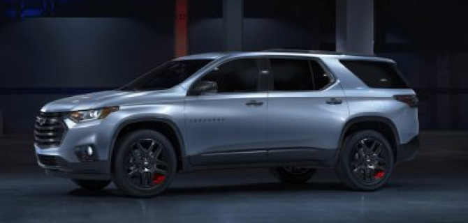 В начале 2018 года в России стартуют продажи нового кроссовера Chevrolet Traverse