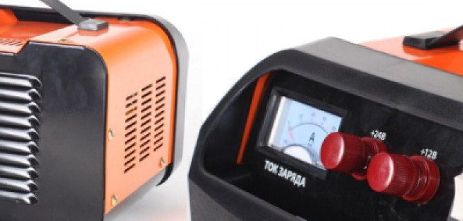 Как выбрать зарядное устройство для автомобиля?