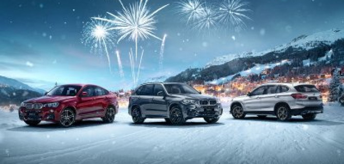 Возьмите от этого года самое лучшее вместе с АВИЛОН BMW.  