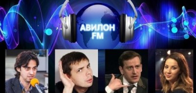 Автомобильный фурор в АВИЛОН