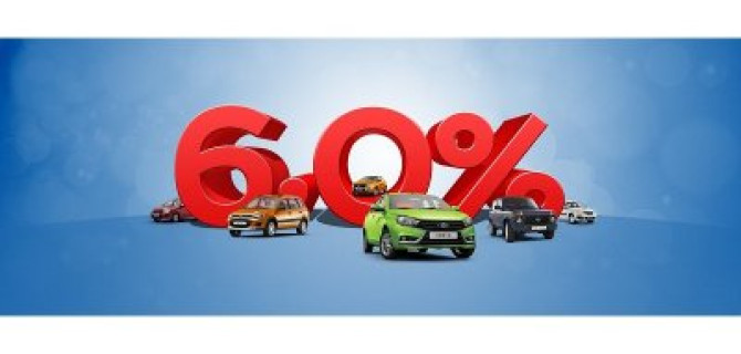 Весь модельный ряд LADA по сниженной ставке в ТЕХИНКОМ
