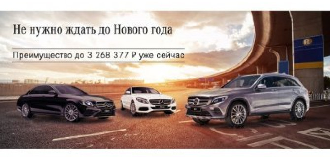 Не откладывайте праздник на потом