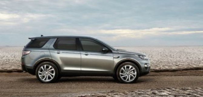 Discovery Sport от 2 175 000 рублей и обмен без доплат в АВИЛОН!