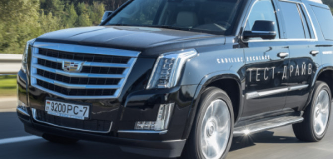 General Motors свернул белорусское производство из-за низкого спроса в России