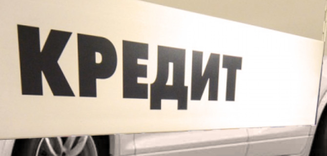 За год в России взято автокредитов на сумму 400 млрд рублей