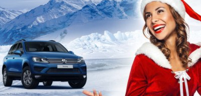 Старт новогодних продаж в АВИЛОН Volkswagen!