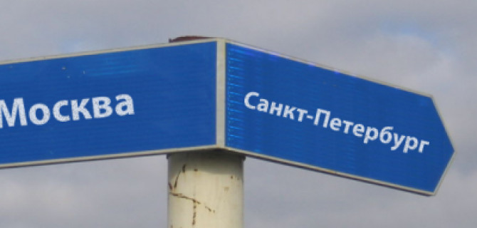 Какие автомобили популярны в российских столицах