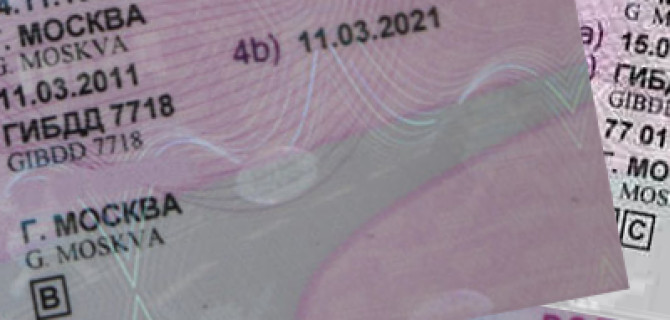 Почему молодёжь получает всё меньше водительских прав