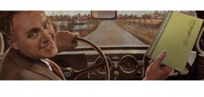 Антикризисное предложение на замену масла для вашего LEXUS!