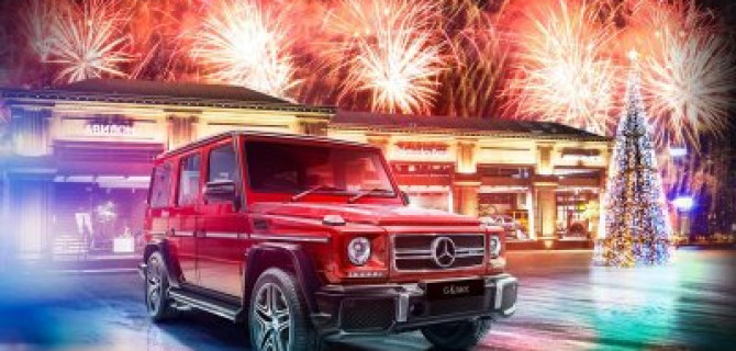 АВИЛОН Воздвиженка поздравляет с наступающим Новым Годом и Рождеством!