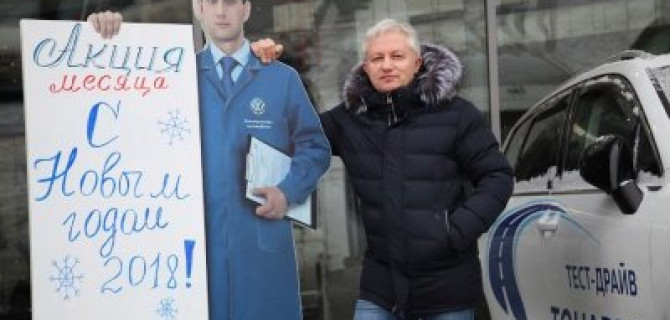 АВТОПРЕСТУС поздравляет с Новым годом!