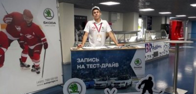 Чемпионские подарки: «Автопрага» пригласила фанатов «Спартака» на тест-драйв
