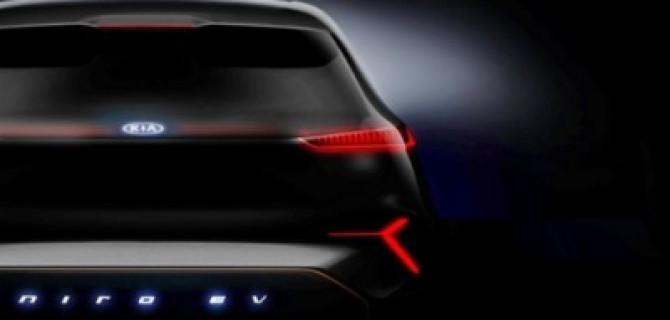 KIA опубликовала тизеры нового электро-кроссовера Niro EV перед премьерой