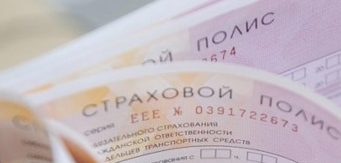 С 2018 года у покупателей ОСАГО есть 14 дней, чтоб отказаться от навязанных допстраховок