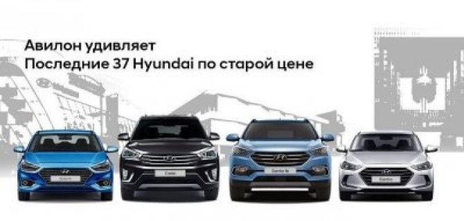 Повышение стоимости? НЕТ, не слышали!