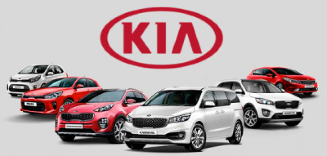 Почти все модели автомобилей KIA в России стали дороже