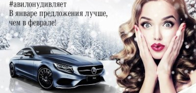 #авилонудивляет