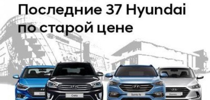 Повышение стоимости? НЕТ, не слышали!