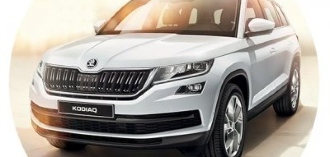 SKODA Kodiaq –  открывая новые возможности 