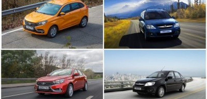 LADA 2017 – выгода, которую ждали!