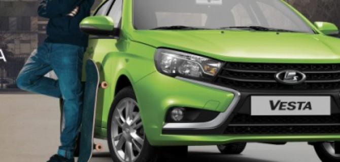 Не мечтайте – забирайте! Ваша первая LADA с выгодой от 10%