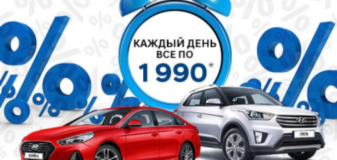 Не откладывайте на завтра то, что выгодно сделать сегодня!