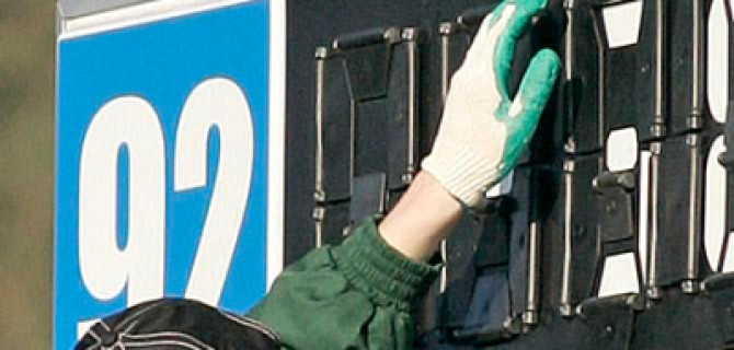 Почему в России растут цены на бензин