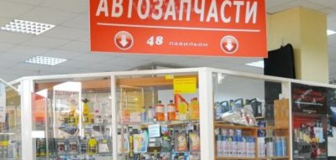 В Москве и Петербурге больше всего точек торговли запчастями
