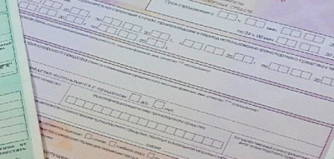 Снова новые полисы ОСАГО - теперь защиту понижают