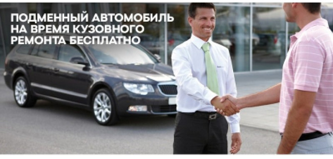 Ремонт – не повод менять планы. Подменный автомобиль в ВЕНТУС